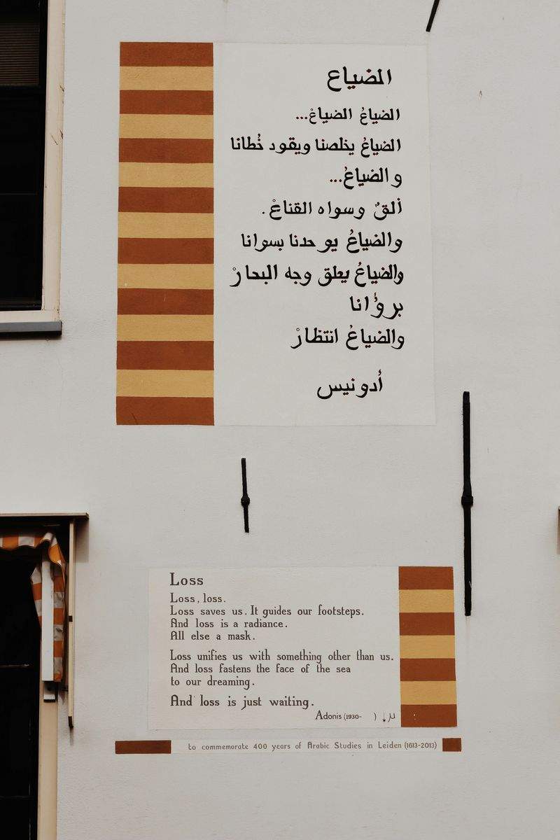 Liaison Locale Communication 1